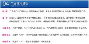 香山eb2902z 50p電子健康秤 粉色系、簡單大方實用的智能健康伴侶最新報價與研發(fā)分析