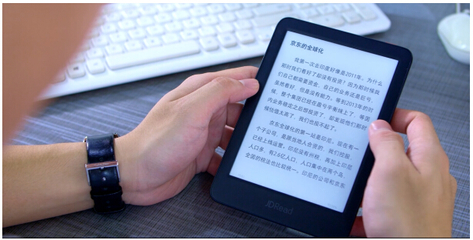 京東自主研發(fā)電子書閱讀器JDRead1上市，市場反響熱烈