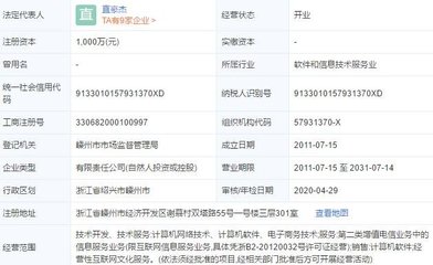 貪玩藍月的背后 探秘游戲公司與增值電信業(yè)務的關(guān)系