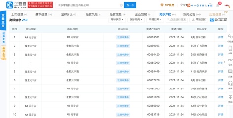 掌趣科技落子海南 新設(shè)科技公司聚焦動漫游戲開發(fā)與互聯(lián)網(wǎng)信息服務